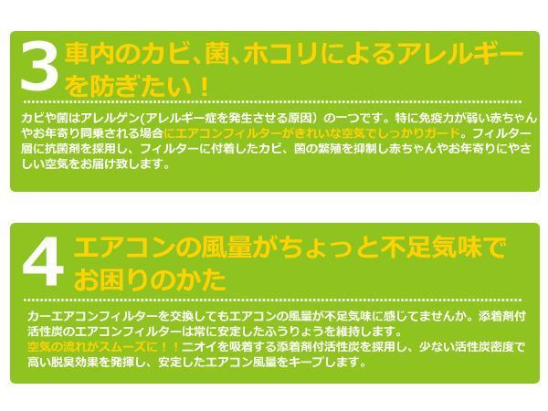 メール便送料無料 エアコンフィルター ホンダ N-VAN エヌバン JJ1/JJ2 80292-TTA-941互換品 クリーンフィルター 脱臭 エアフィルタ_画像4