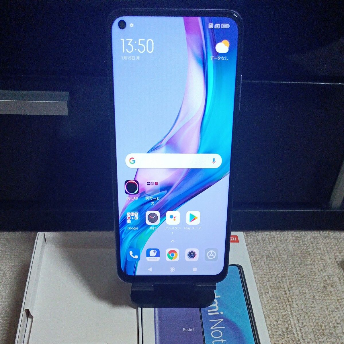 Softbank Redmi note 9T 64GB|Yahoo!フリマ(旧PayPayフリマ) Softbank Redmi note 9T 64GB|Yahoo!フリマ(旧PayPayフリマ)