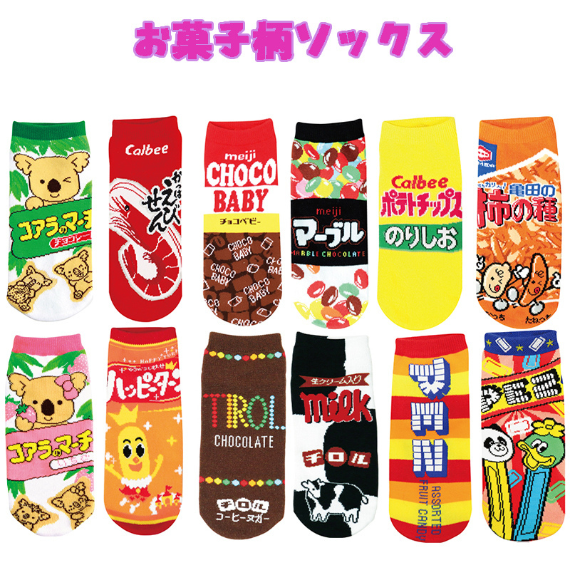 お菓子柄ソックス じゃがりこ チーズ 22-24cm 靴下 レディース 生活雑貨 ソックス かわいい 03_画像2