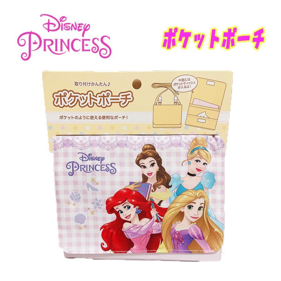  Disney Princess карман сумка плечо есть небольшая сумочка детский розовый 03