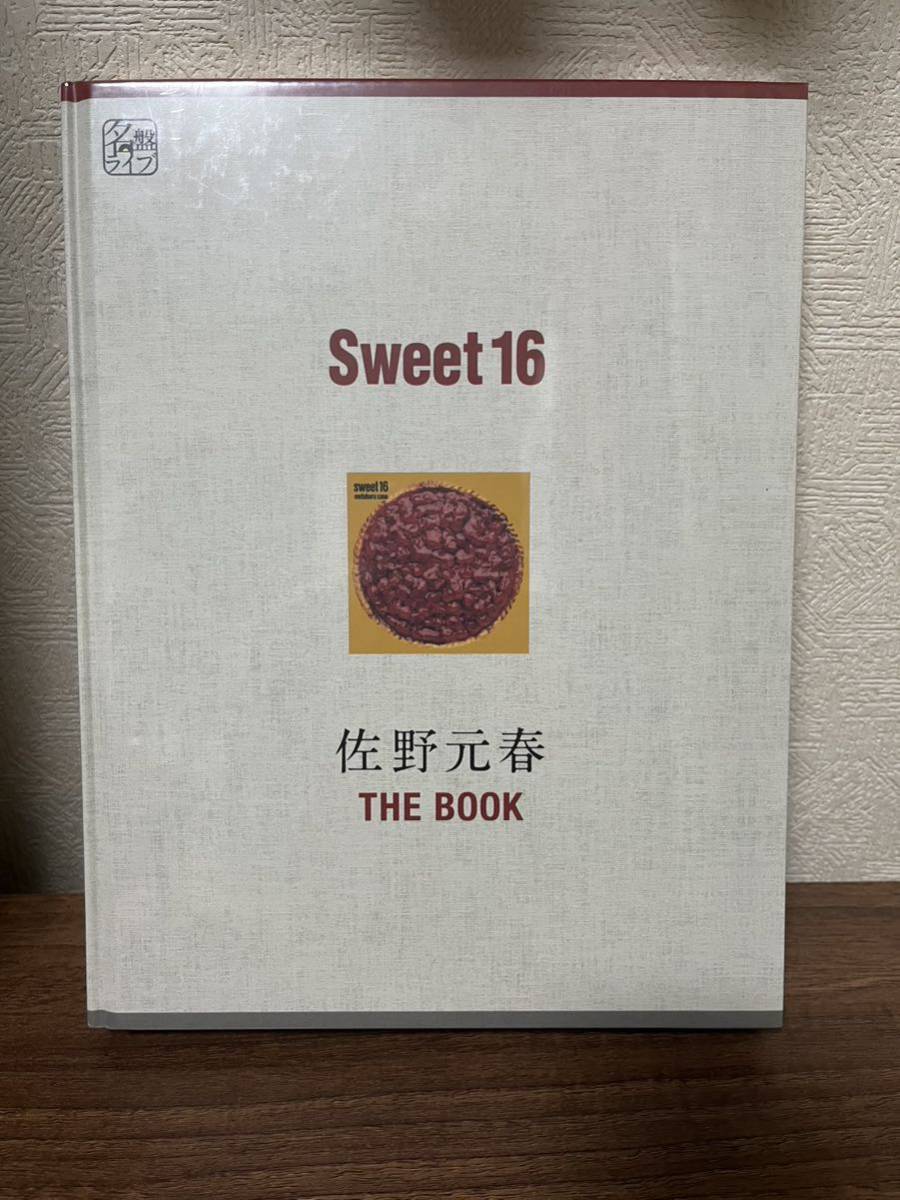 美品 佐野元春 入場者限定DVD&BOOK sweet16 名盤ライブ 佐野元春