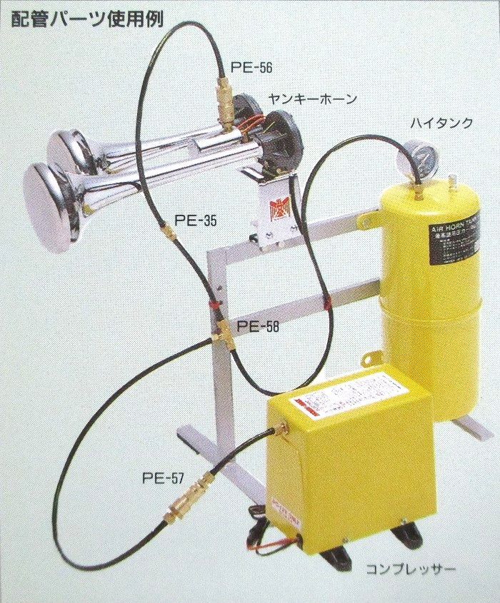 高圧ナイロンチューブ　10m　エアーホーンの取付に！　NIKKEN　日建　（PE-47）_画像3