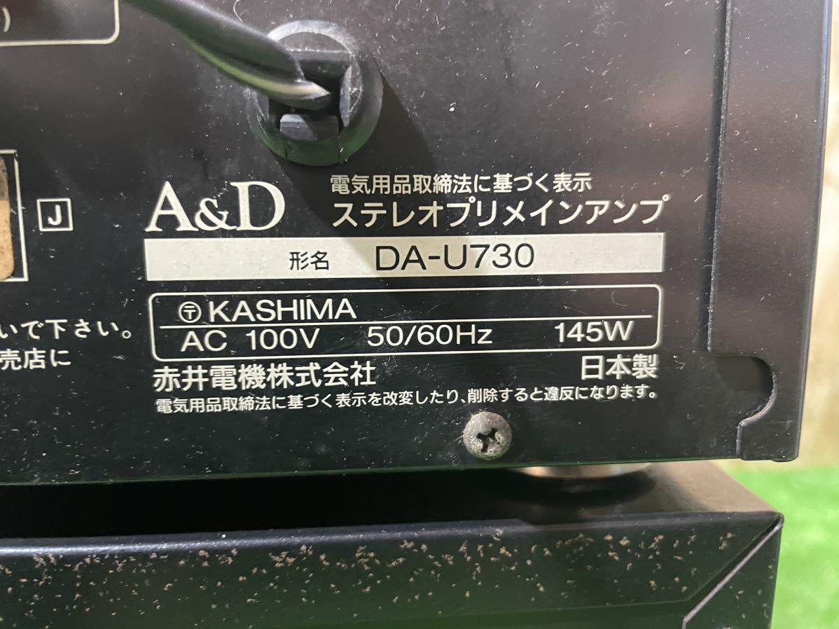 1B127 ステレオプリメインアンプ オーディオ機器　システムコンポ A&D ダブルカセットデッキ DA-U730 GX-W830 DP-730 現状品_画像7