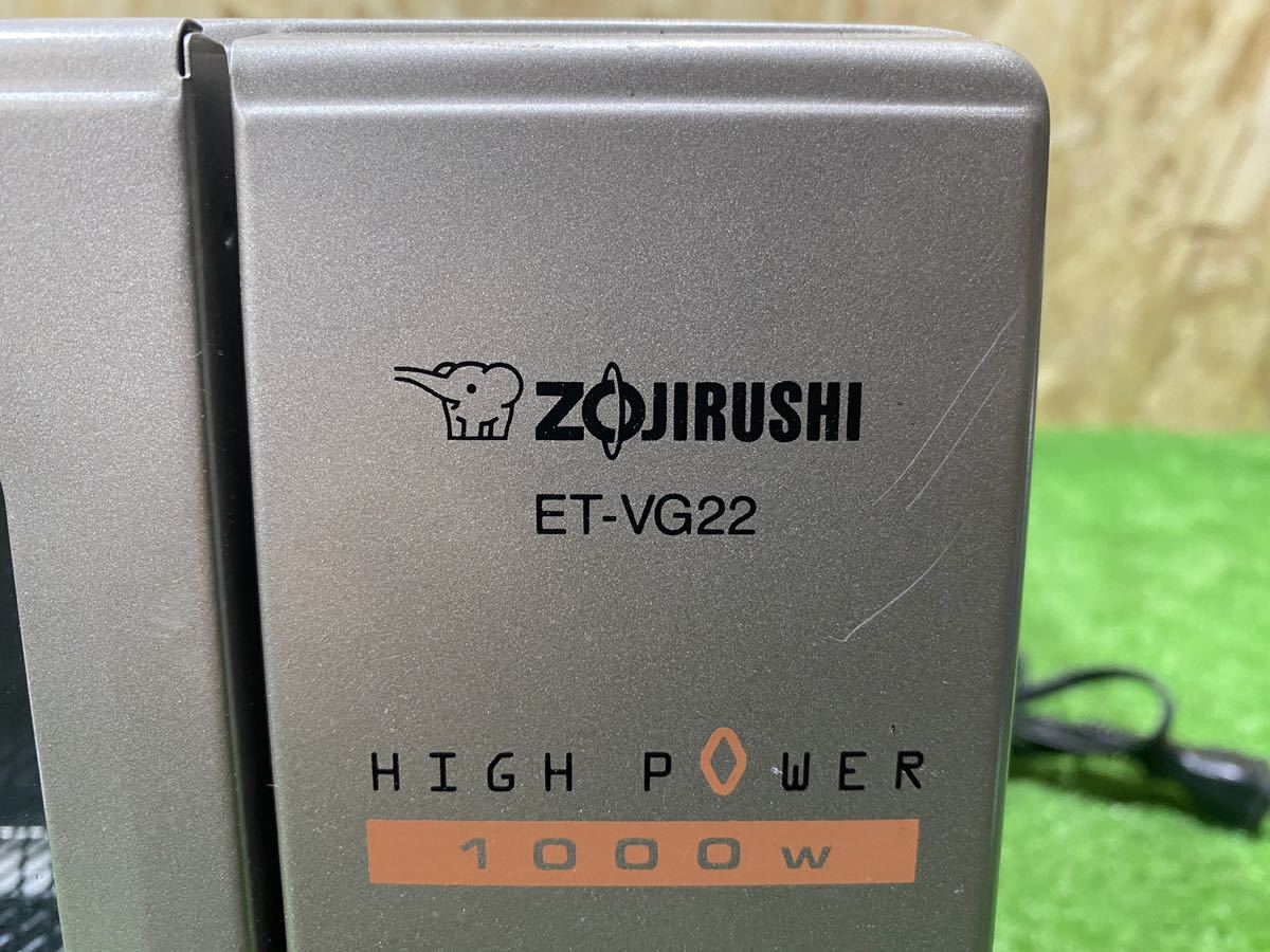 1B56 2013年製 ZOJIRUSHI 象印 ET-VG22 オーブントースター 1000W 中古品 キレイ_画像5