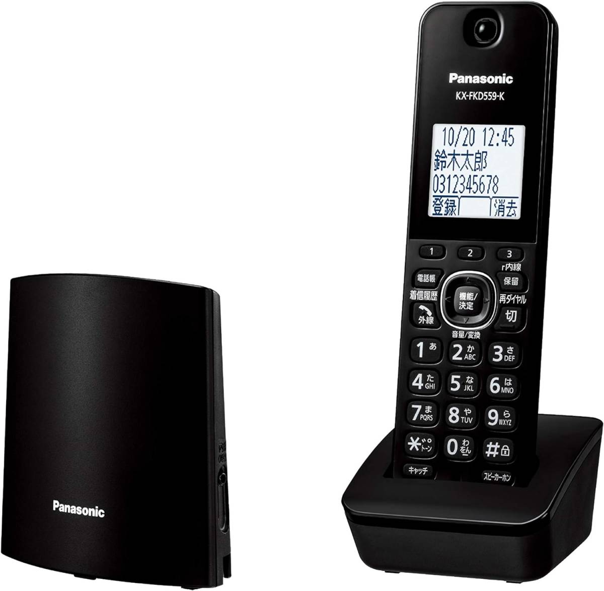 パナソニック デジタルコードレス電話機 迷惑電話対策機能搭載 ブラック VE-GDL45DL-K_画像1
