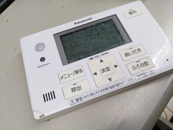 【FQB7-19】Panasonic パナソニック リモコン HE-TQVGS　給湯器　　動作未確認　左下カバー少しかけあり