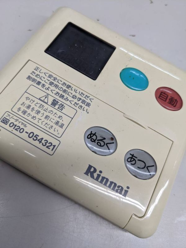 【FQB7-38】Rinnai リンナイ 給湯器リモコン 台所リモコン MC-60V3　動作未確認_画像1