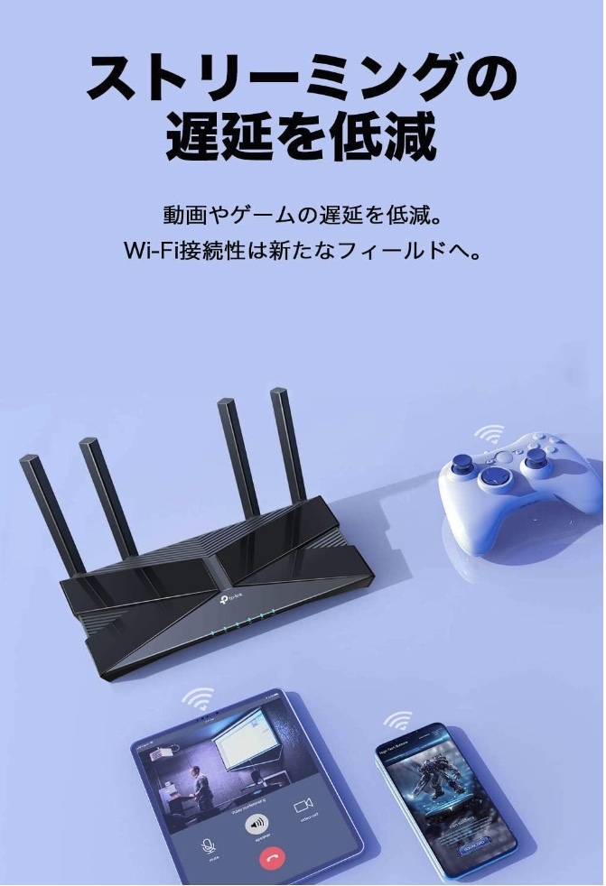 TP-Link WiFi 無線LAN ルーター dual band Wi-Fi6 11AX AX3000 2402 + 574MbpsArcher AX50/A iPhone_画像9