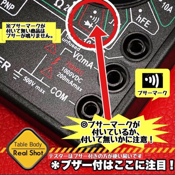 最新版 デジタルテスターマルチメーター DT-830D 黒 導通ブザー 電池付き 日本語説明書 多用途 電流 電圧 抵抗 計測 LCD AC/DC 送料無料_画像3