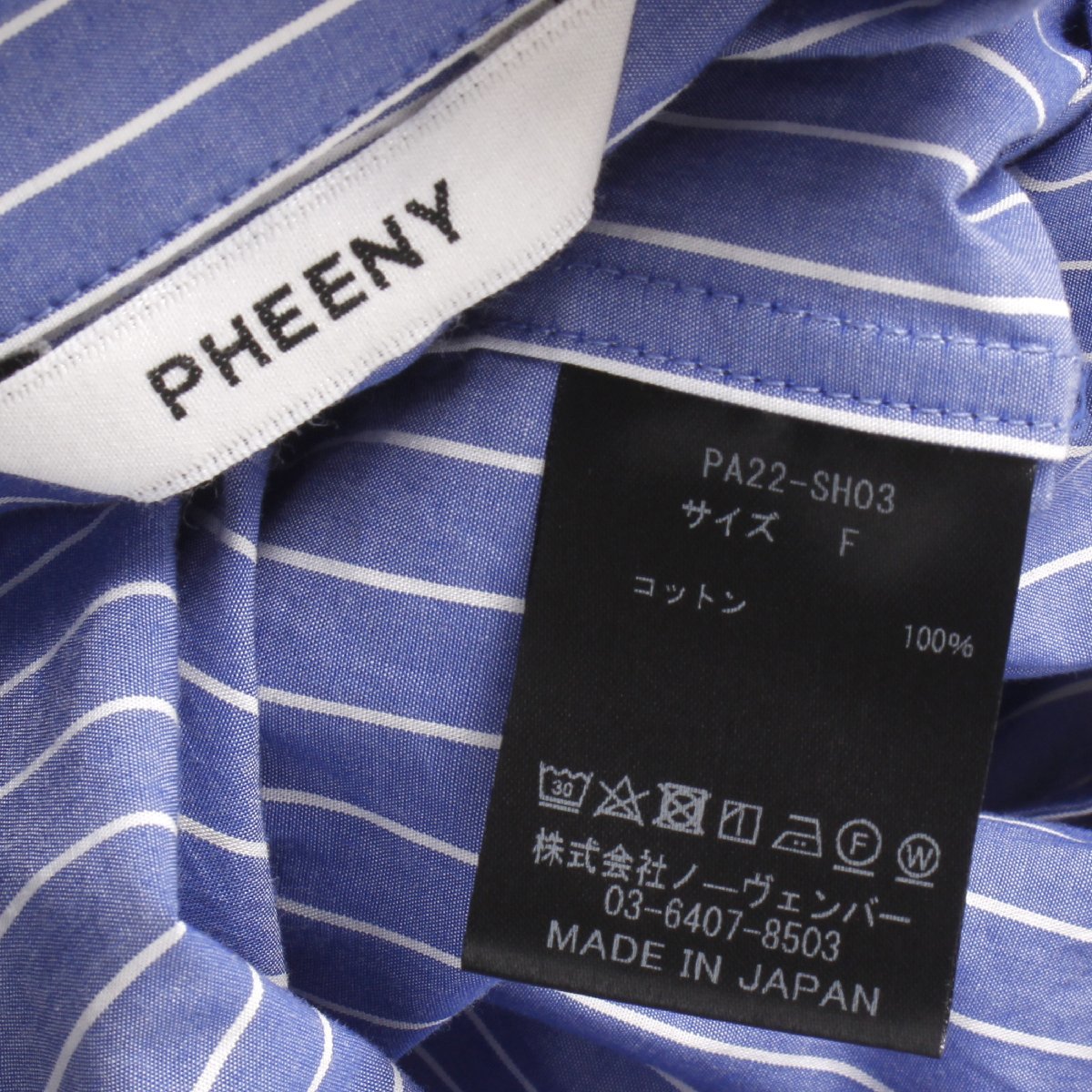 22AW PHEENY TYPEWRITER OVER SHIRT タイプライターオーバーシャツ 定価31,900円 フリーサイズ STRIPE PA22-SH03 フィーニー_画像7