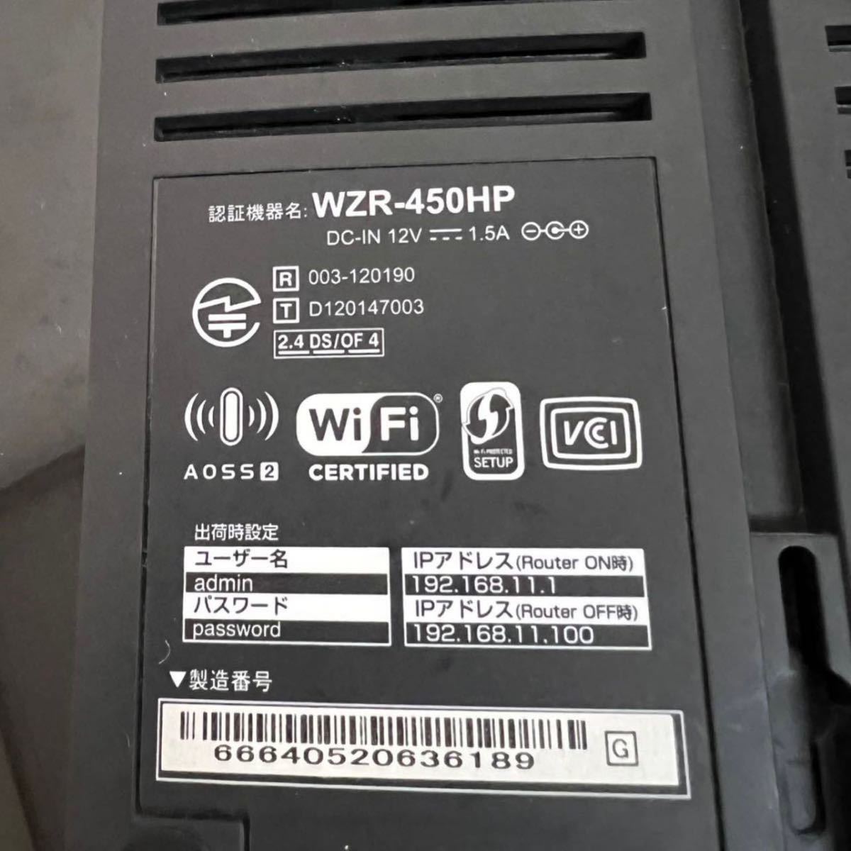 B1169 BUFFALO 無線LANルーター AirStation WZR-450HP Logitec LAN-SW05/PA セット_画像6