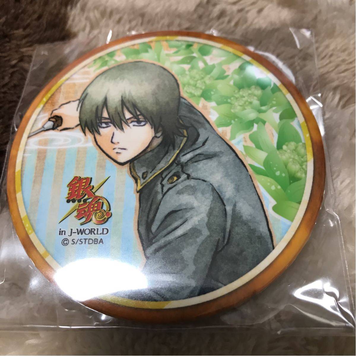 銀魂 j-world 山崎退 缶バッジ jworld jw Jワールド 池袋 ナムコ 銀魂 j-world 山崎退 缶バッジ jworld jw Jワールド 池袋 ナムコ