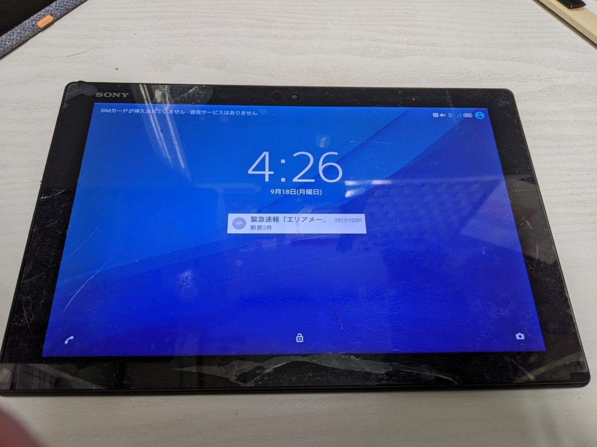 JS1431 docomo XPERIA Z4 Tablet SO-05G androidタブレット SONY/ソニー 動作未確認 現状品 JUNK 送料無料_画像1