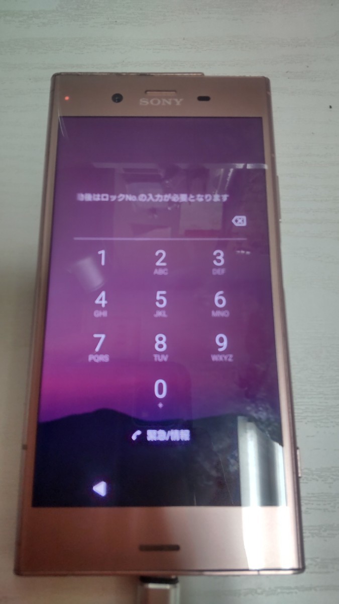 J1398 docomo XPERIA XZ1 SO-01K SONY ソニー androidスマートフォン 動作未確認 現状品 JUNK 送料無料_画像6