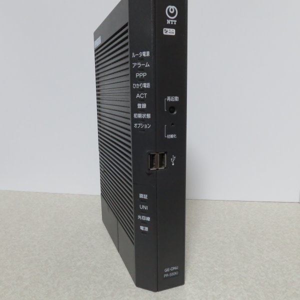 NTT ひかり電話 ルータ GE-OUN PR-500KI NTT西日本 2017年製 NTT ひかり電話 ルータ GE-OUN PR-500KI NTT西日本 2017年製