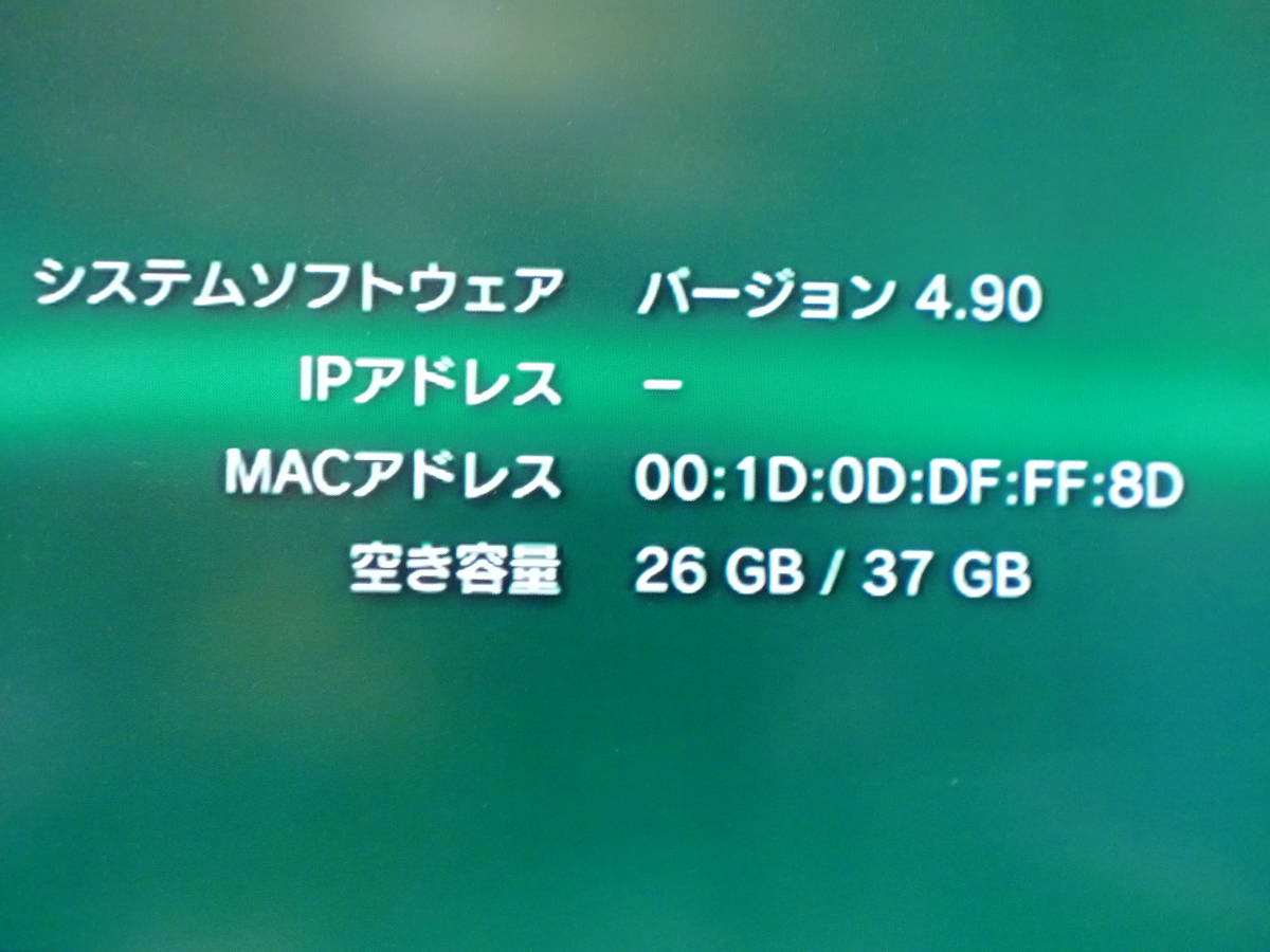 2401122 PS3本体 コールオブデューティー テイルズオブ 龍が如く