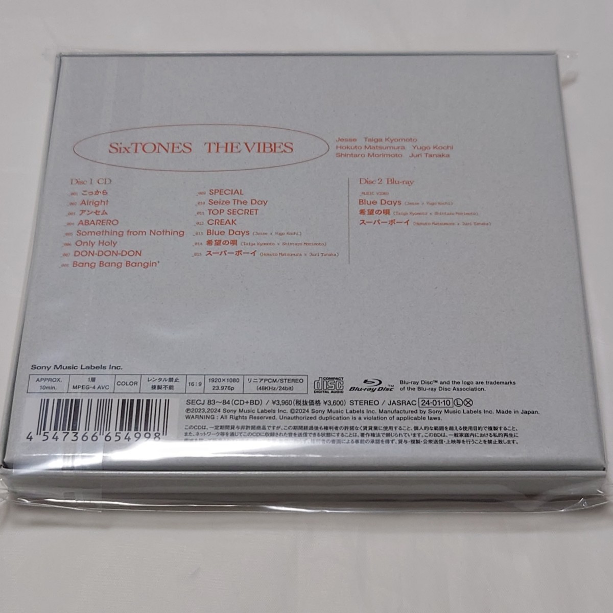 SixTONES アルバム THE VIBES CD+BD 3形態|Yahoo!フリマ(旧 SixTONES アルバム THE VIBES CD+BD 3形態|Yahoo!フリマ(旧