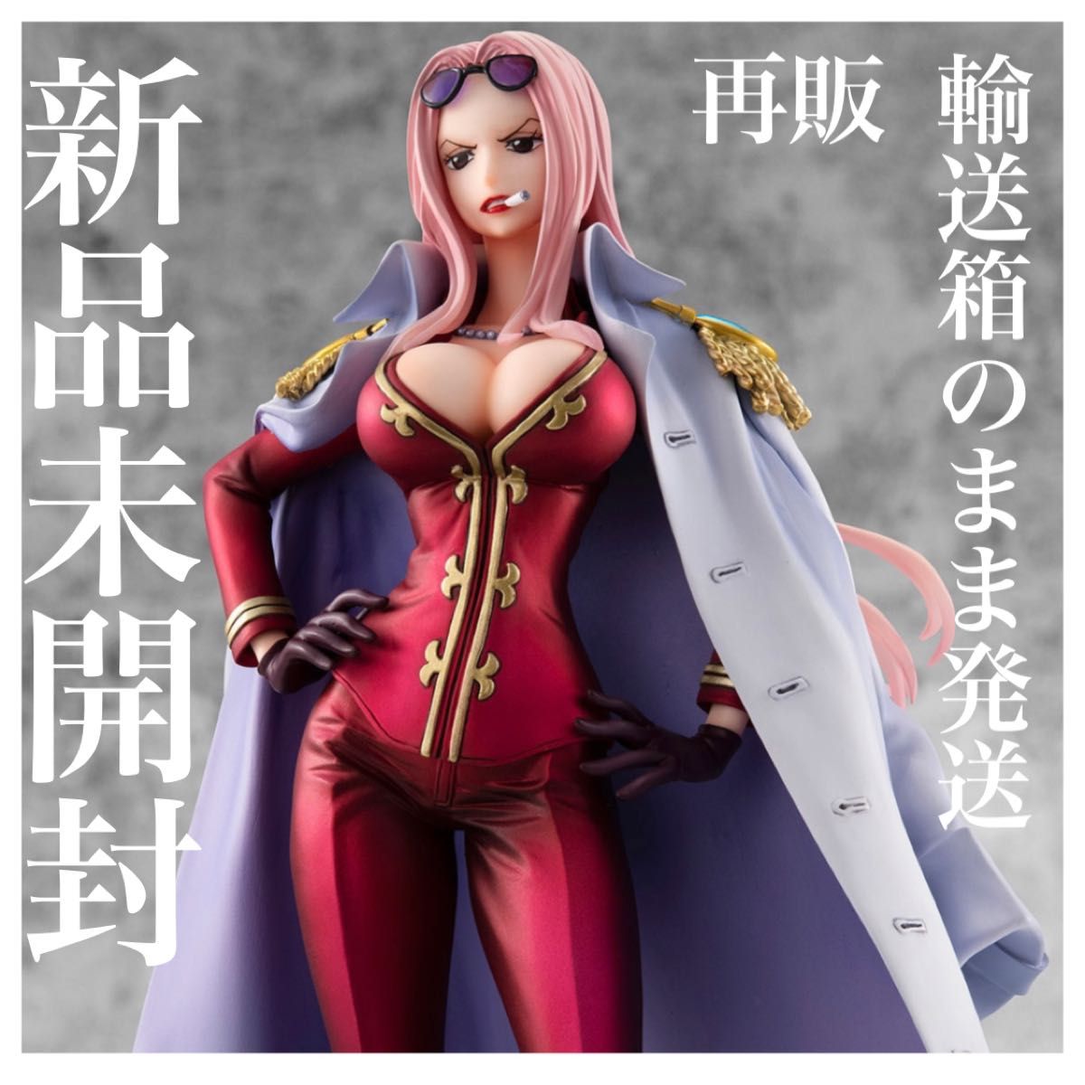 POP 黒檻のヒナ ワンピース ONE PIECE|Yahoo!フリマ(旧PayPay POP 黒檻のヒナ ワンピース ONE PIECE|Yahoo!フリマ(旧PayPay