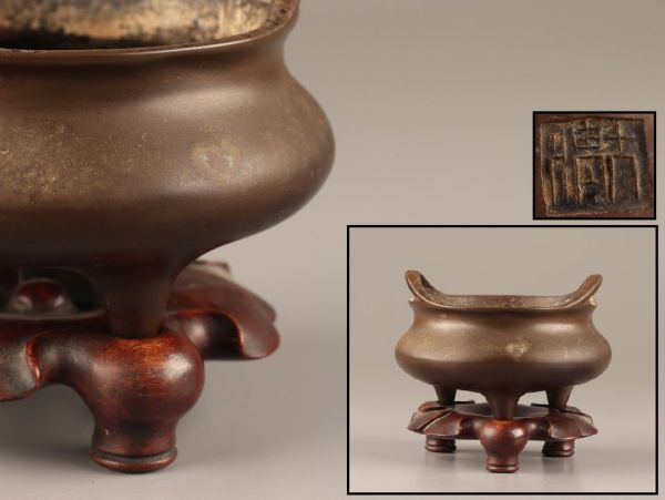 中国古玩 唐物 古銅造 香炉 在印 時代物 極上品 初だし品 C3883_画像1
