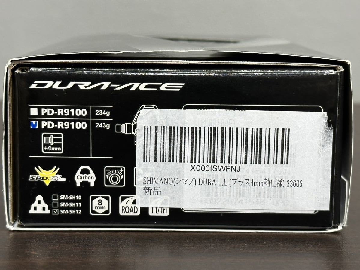 極美品 SHIMANO シマノ DURA-ACE デュラエース PD-R9100 ビンディングペダル +4mm軸_画像1