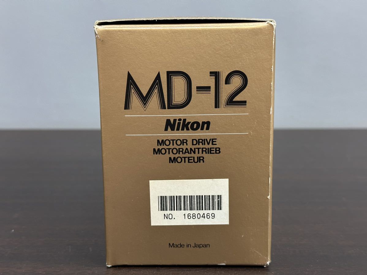希少 未使用品 Nikon ニコン MD-12 モータードライブ FA FE2 FM2用_画像4