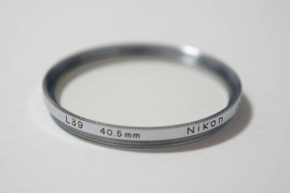 ★美品★[40.5mm] Nikon L39 銀枠UVカットフィルター [F5723]_画像2