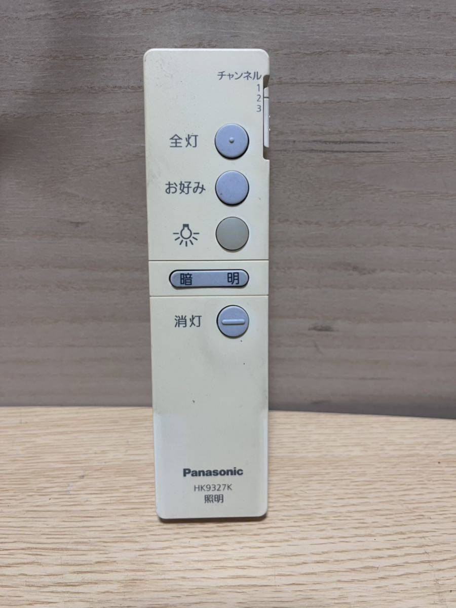 ◇Panasonic/照明用リモコン HK9327K 送料一律198円_画像1