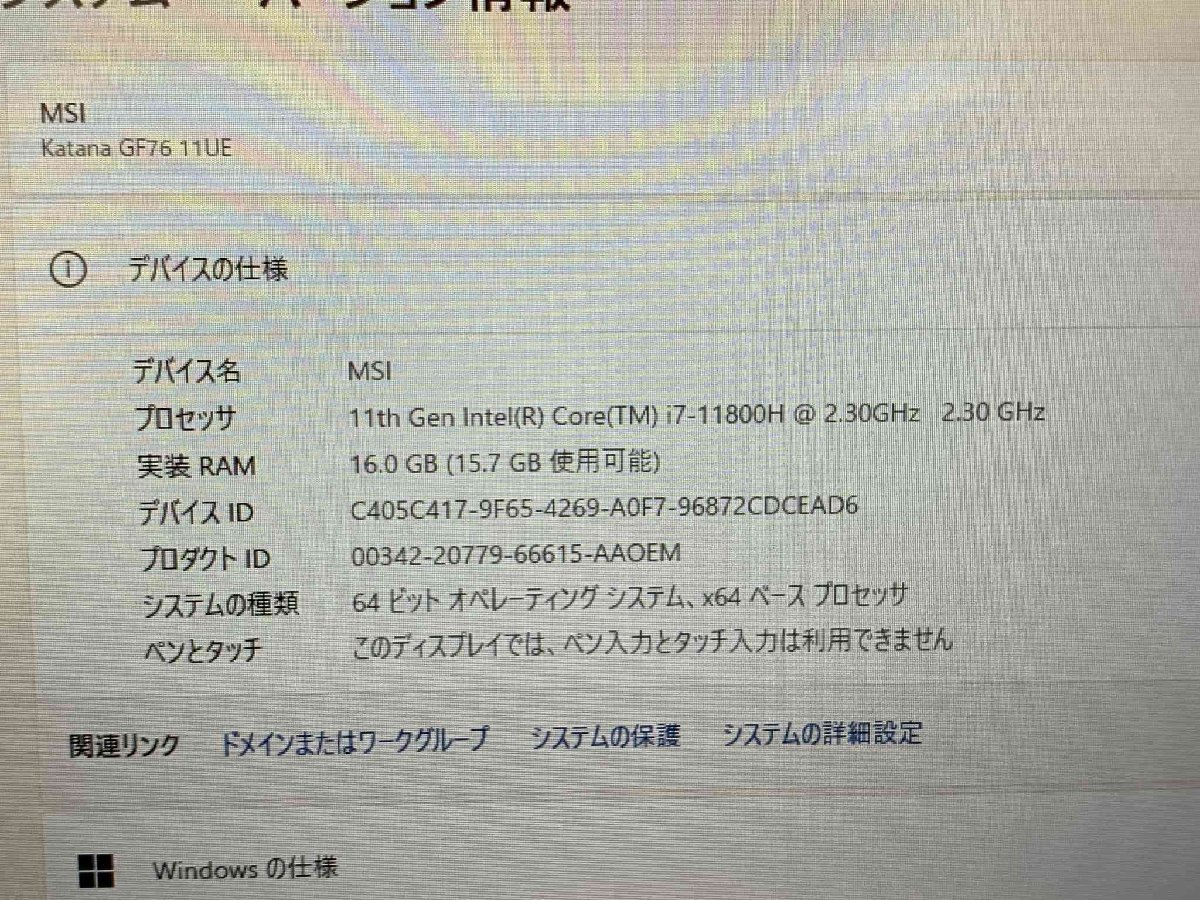 【美品】ゲーミングPC/msi/Katana GF76 11UE-402JP/ i7 11800H/GeForce RTX 3060/メモリ16GB/SSD1TB/17.3フルHD/win11【送料無料】_画像7