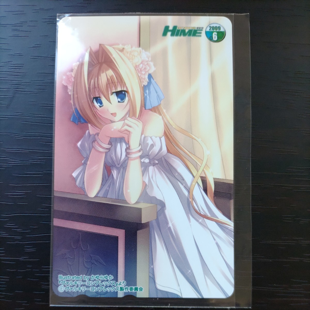 ヴァルキリー コンプレックス　テレカ　未使用品　かゆらゆか　電撃姫　電撃　DENGEKI HIME_画像1