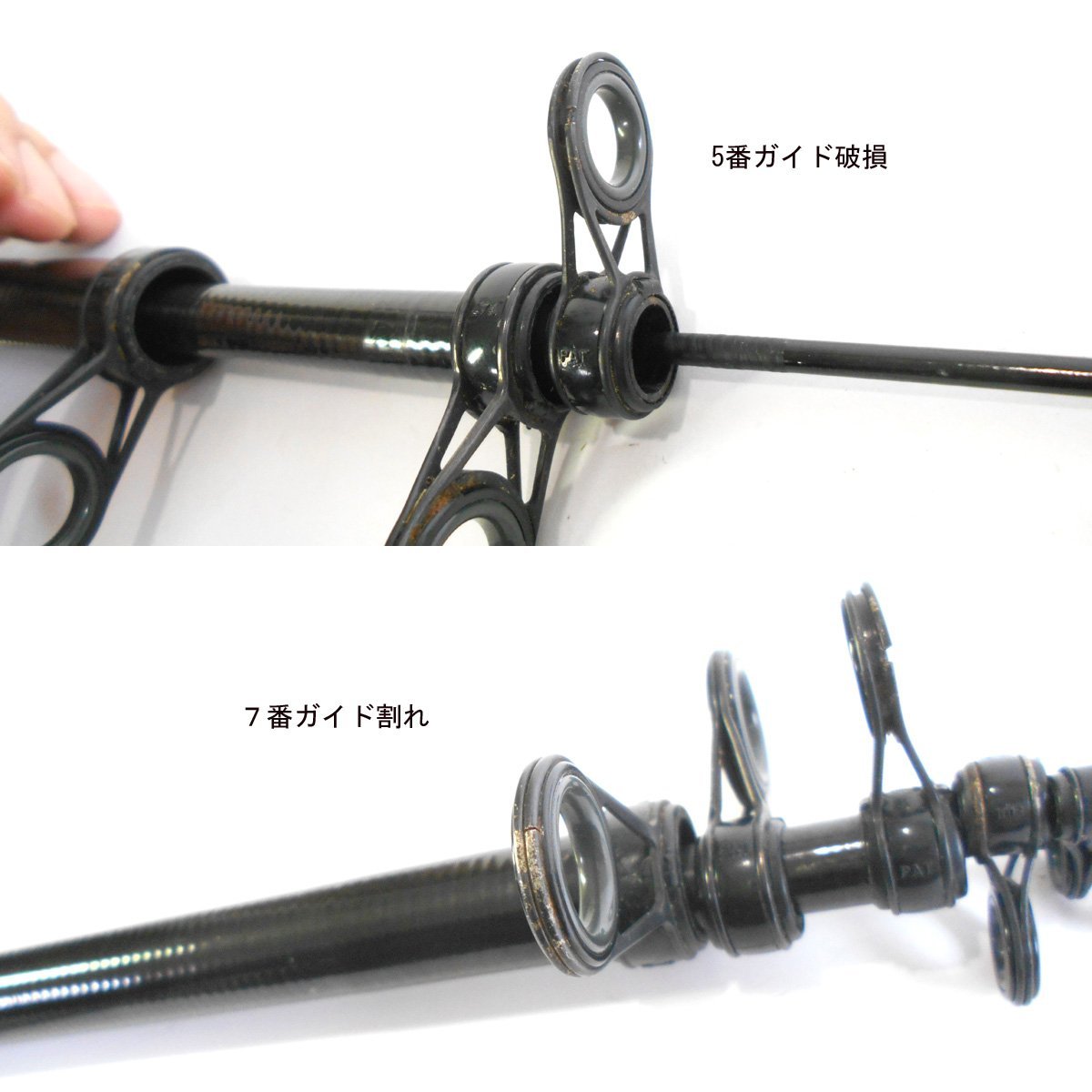 ジャンク品☆ダイコーフルフィールド振出船80号300☆DAIKO ジャンク品☆ダイコーフルフィールド振出船80号300☆DAIKO