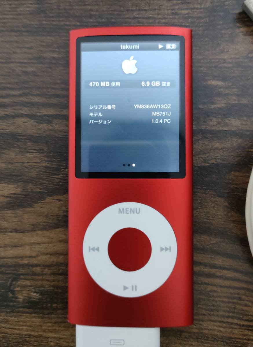 Apple ipod nano アイポッドナノ 第4世代 8G A1285 レッド ケーブル付き_画像4