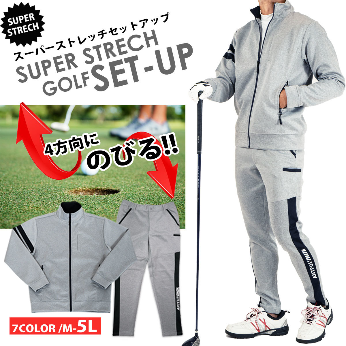 4way スーパーストレッチ ゴルフ ジャケット セットアップ グレー×白/3L ブルゾン 伸縮 メンズ ゴルフウェア GOLF 大きいサイズ ジャージ_画像7