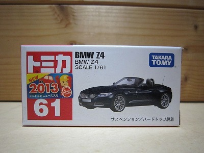 59 絶版・希少 トミカ No 61 ＢＭＷ Ｚ4 2013 ＮＥＷシール付 _画像1