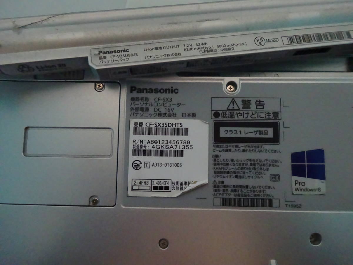 Panasonic 機器名称:CF-SX3 品番:CF-SX3SDHTS CPU:i5-4200U 1.6GHｚメモリ:4096MB HDD:320GB DVD：MULTI 本体のみ (ジャンク出品）_CF-SX3 品番:CF-SX3SDHTS ジャンク出品