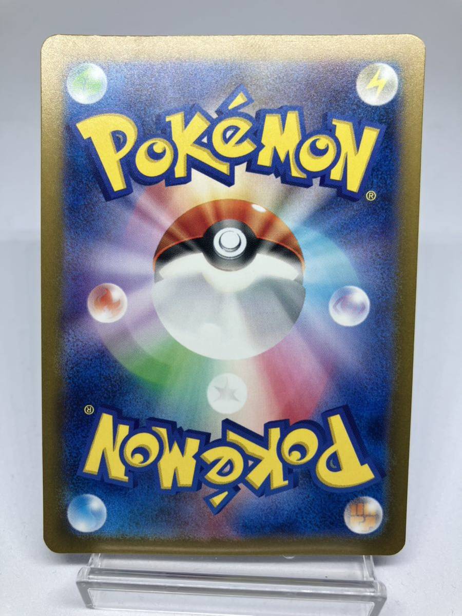 美品】 エリカの招待 ポケモンカード ポケモンカードゲーム SR 美品】 エリカの招待 ポケモンカード ポケモンカードゲーム SR