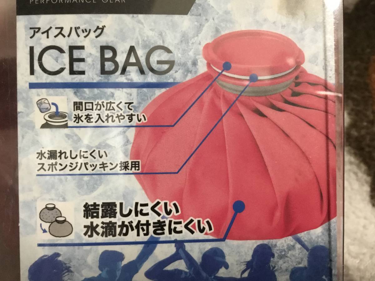 *ICE BAG лёд сумка (1.8 литров ) глазурь для повышение температуры час соответствует не использовался товар 