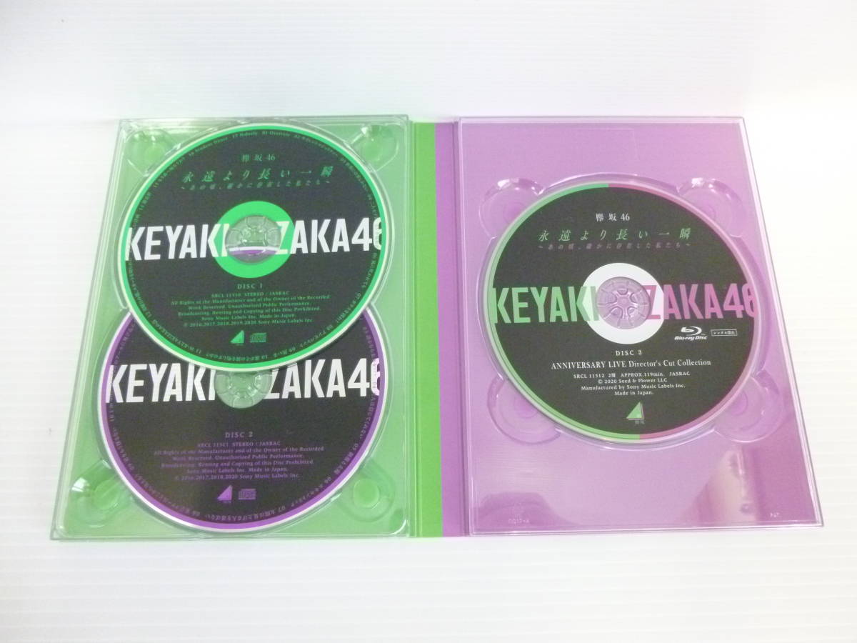 60744◆欅坂46/KEYAKIZAKA46 永遠より長い一瞬 3枚組 CD BD/Blu-ray Disc 元ケース有◆の画像2