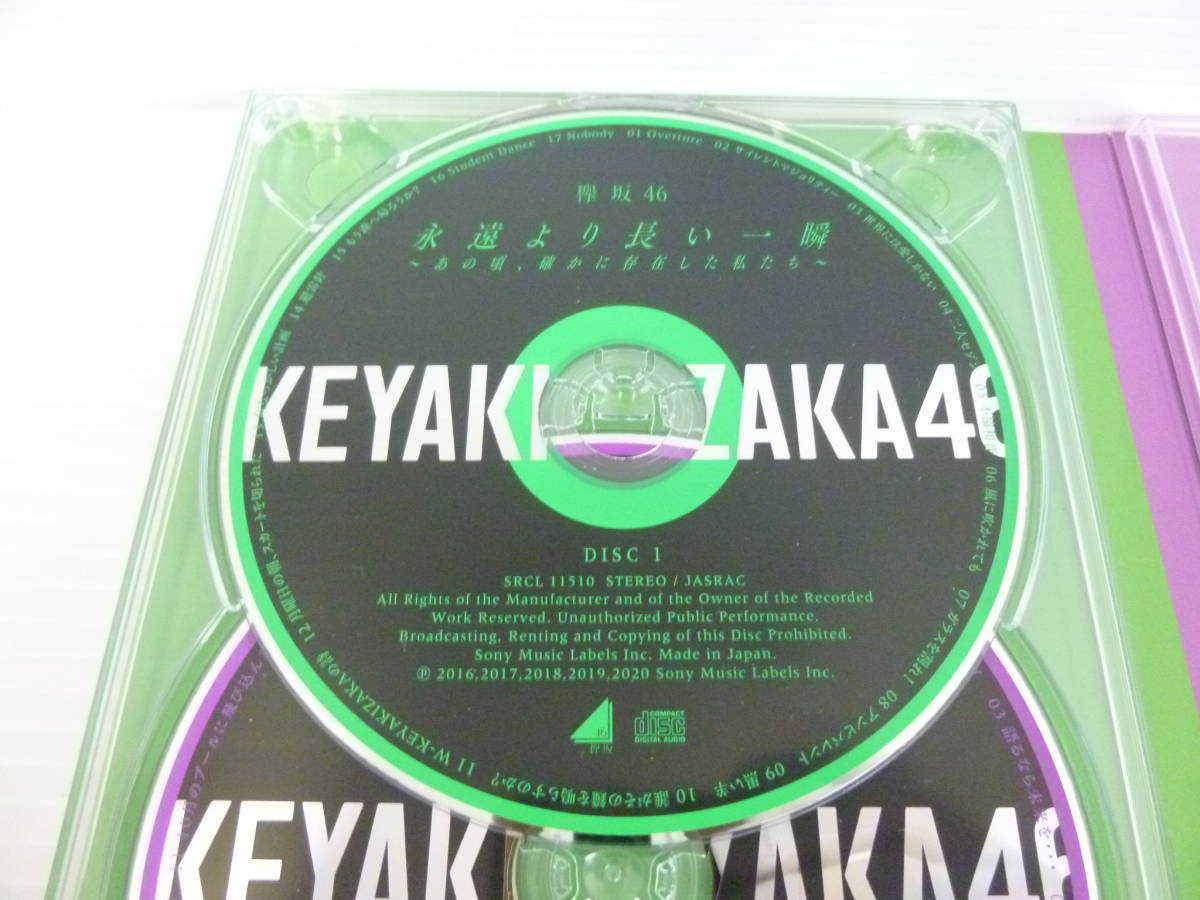 60744◆欅坂46/KEYAKIZAKA46 永遠より長い一瞬 3枚組 CD BD/Blu-ray Disc 元ケース有◆の画像3