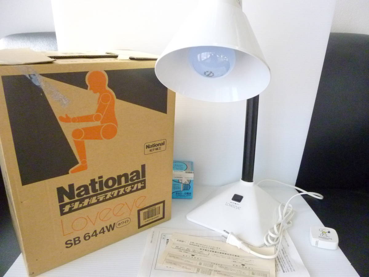 60879◇National/ナショナル 松下電工 デスクスタンド Love eye 60879◇National/ナショナル 松下電工 デスクスタンド Love eye