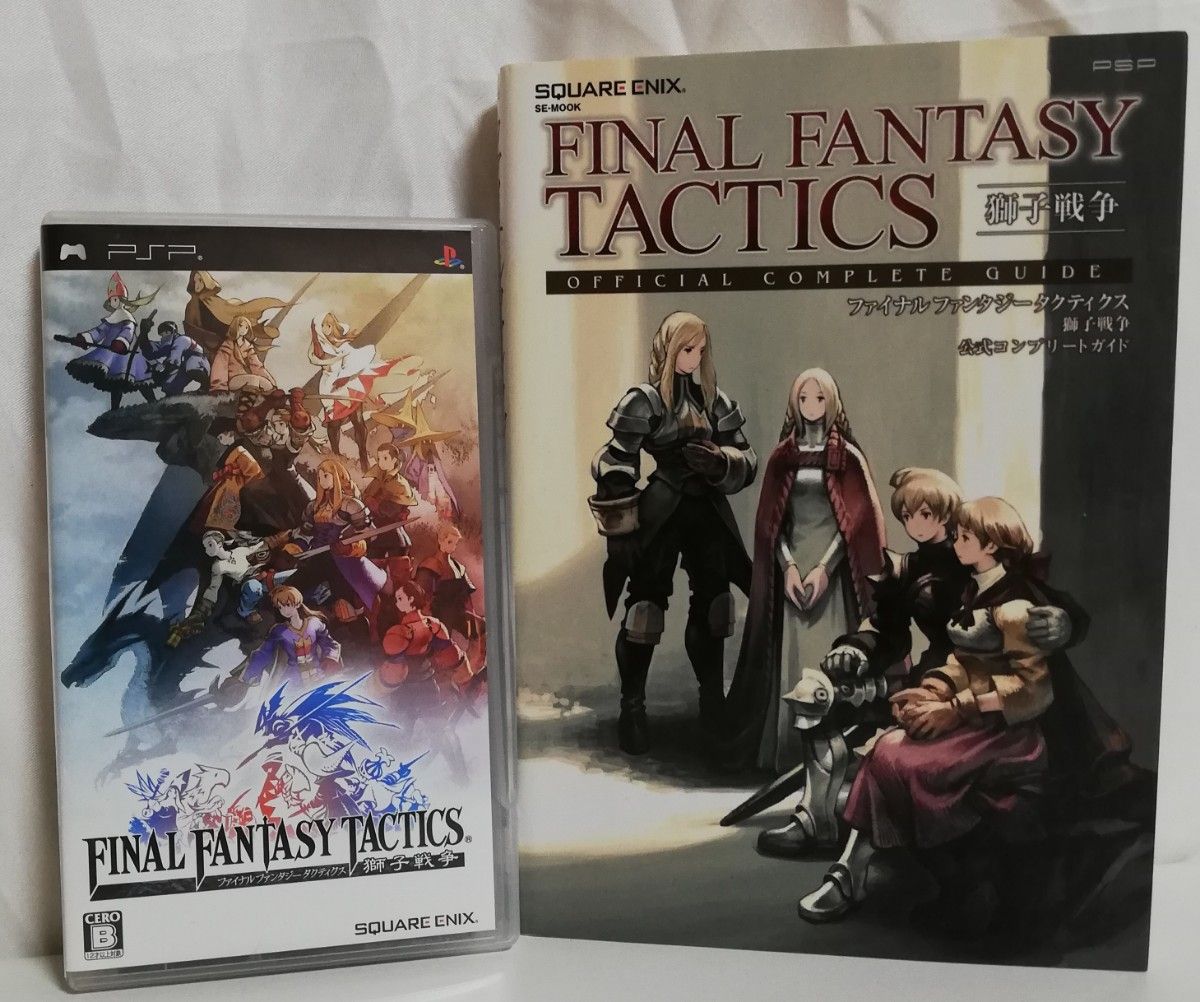 ファイナルファンタジータクティクス獅子戦争 PSP|Yahoo!フリマ ファイナルファンタジータクティクス獅子戦争 PSP|Yahoo!フリマ