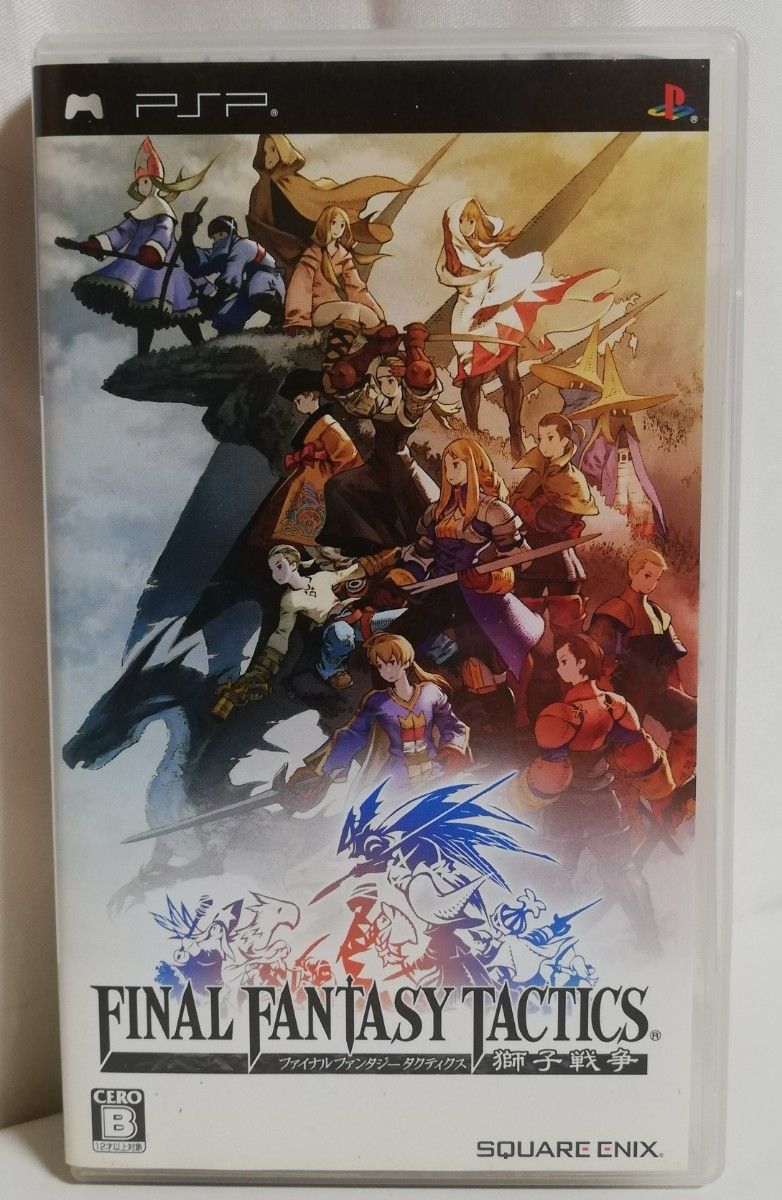ファイナルファンタジータクティクス獅子戦争 PSP|Yahoo!フリマ ファイナルファンタジータクティクス獅子戦争 PSP|Yahoo!フリマ