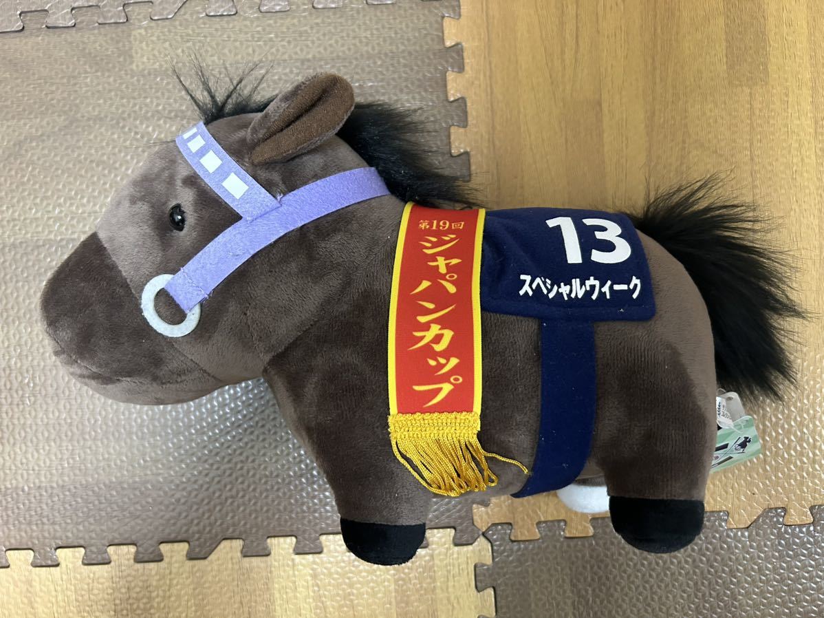 【スペシャルウィーク/第19回 ジャパンカップ】サラブレッドコレクション GBぬいぐるみ 全高約20cm 競馬 競走馬_画像1