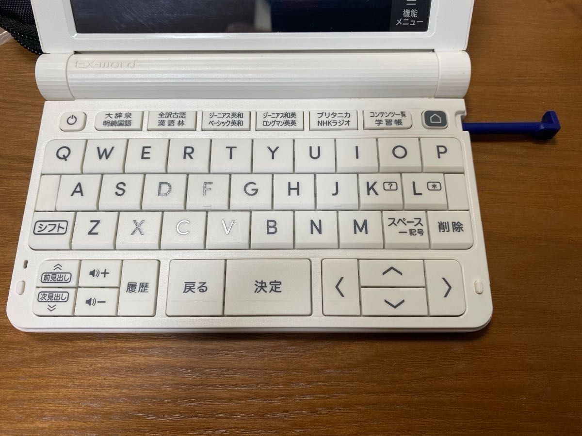 美品 カシオ 電子辞書 EX-word AZ-SX4100edu 高校生向き CASIO 美品 カシオ 電子辞書 EX-word AZ-SX4100edu 高校生向き CASIO