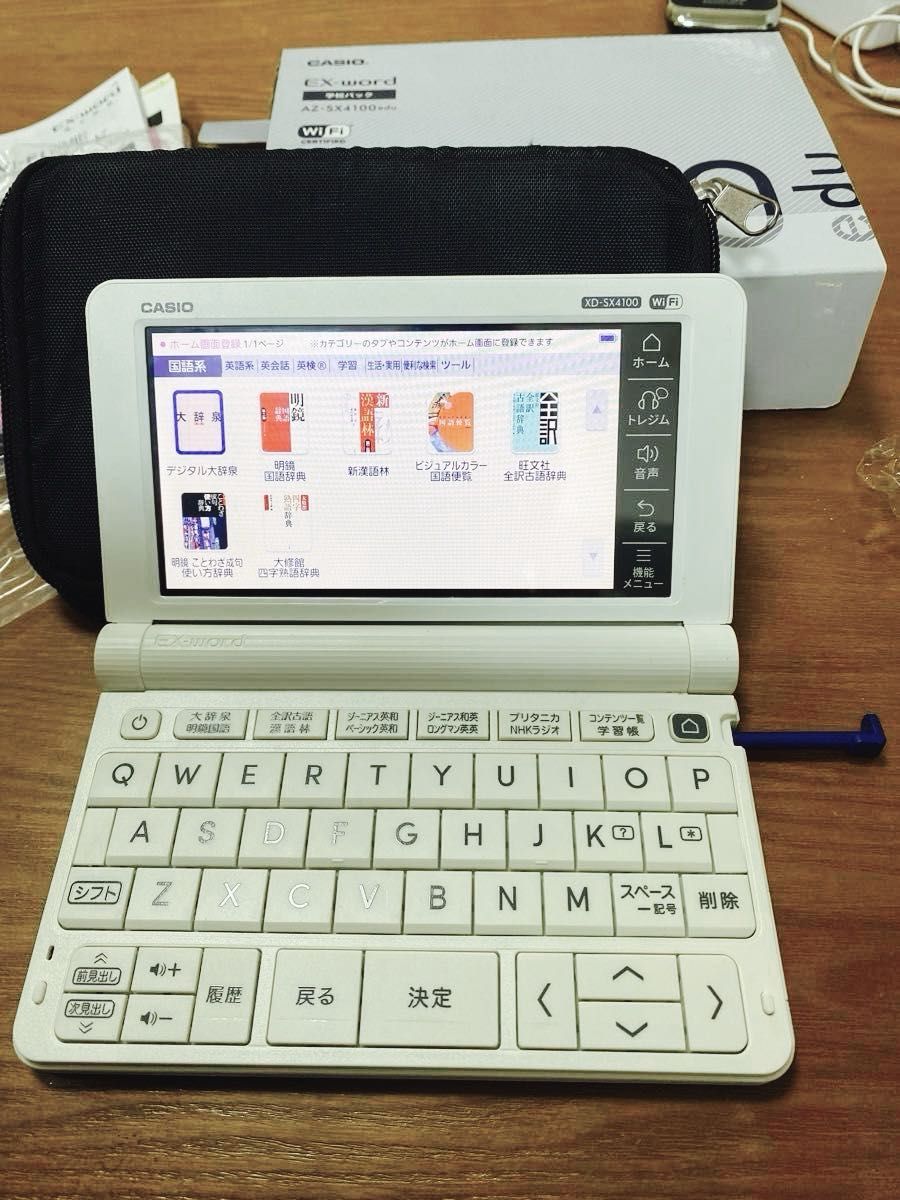 美品 カシオ 電子辞書 EX-word AZ-SX4100edu 高校生向き CASIO 美品 カシオ 電子辞書 EX-word AZ-SX4100edu 高校生向き CASIO