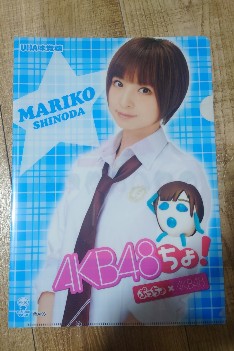 AKB48クリアファイル5枚セット（篠田麻里子、大島優子、柏木由紀、高橋みなみ、渡辺麻友）_画像1