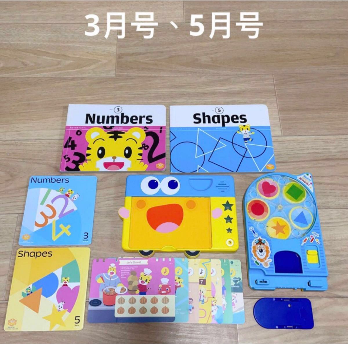 こどもちゃれんじ イングリッシュ English ほっぷ(年少3~4才 こどもちゃれんじ イングリッシュ English ほっぷ(年少3~4才
