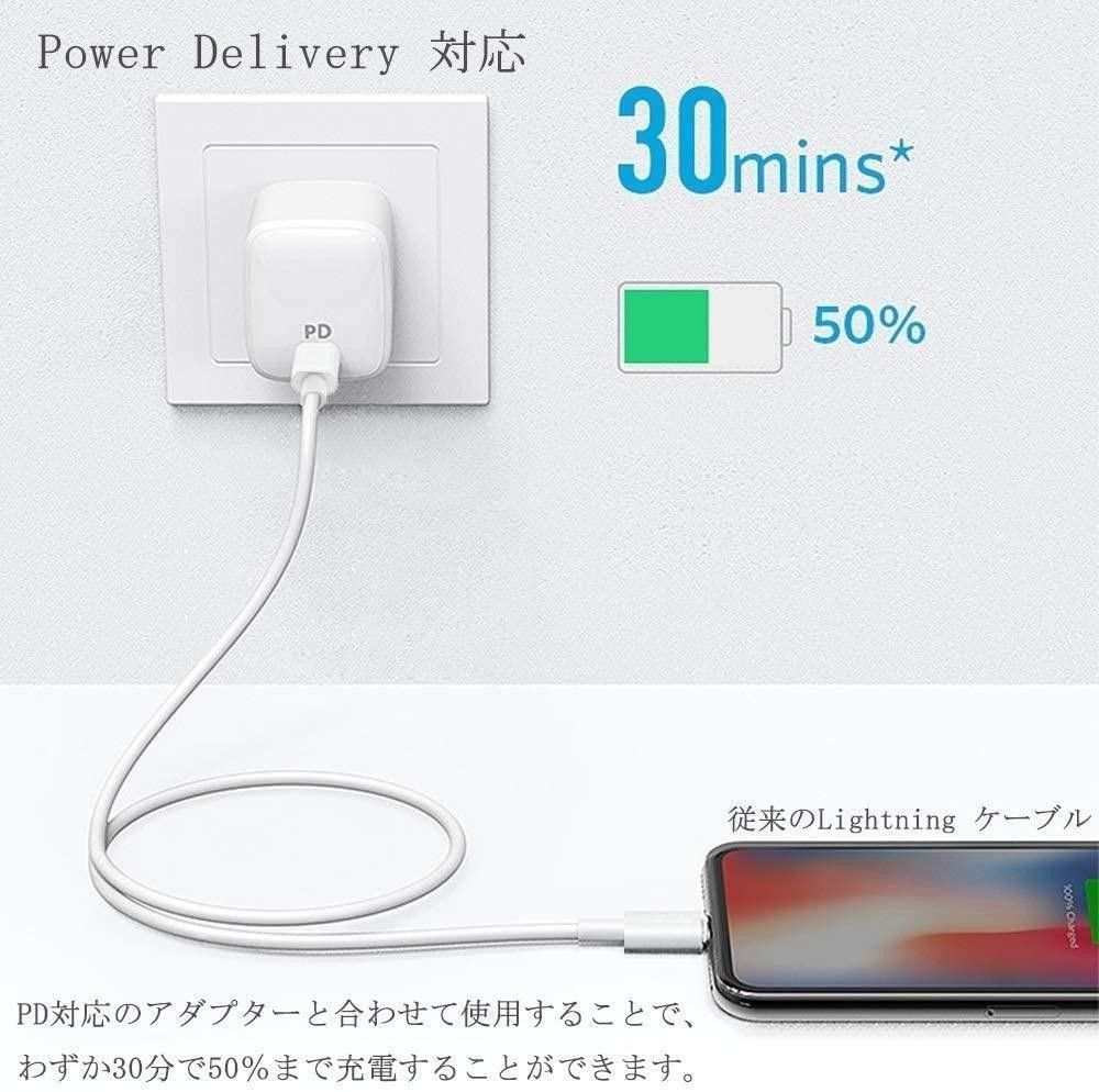 急速充電器 タイプC ライトニングケーブル 2m 2本 iPhone_画像4