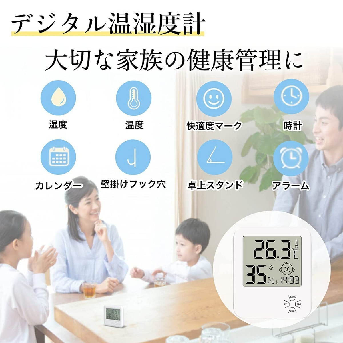 デジタル温度計 卓上湿度計 アラーム時計 壁掛け＆卓上スタンド兼用 置き掛け両用タイプ 電池付き　日本語取扱説明書付属_画像7