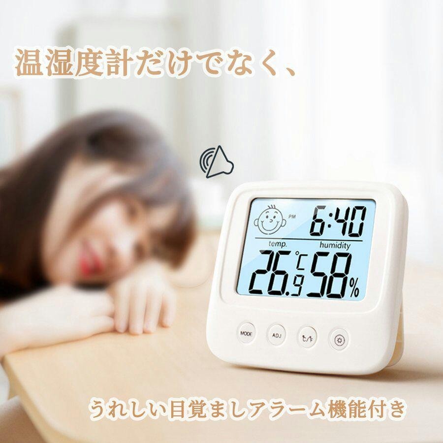 デジタル温湿度計 デジタル時計 置き時計 温度計 湿度計 アラーム バックライト_画像4