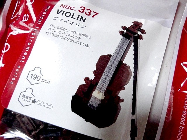 【未使用】ナノブロック「ヴァイオリン（バイオリン）とトランペット（NBC337とNBC338）」楽器【定形外140円／レターパックライト370円】_画像3